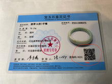 Load image into Gallery viewer, How to verify a jade certificate