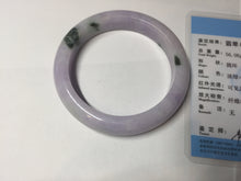 Load image into Gallery viewer, 55.5mm certified 100% natural type A sunny green/purple jadeite jade bangle BN88-8714