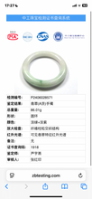 Load image into Gallery viewer, 59.2mm Certified 100% Natural type A light green/purple carved and golden-painted chubby round cut Jadeite Jade bangle PA174-(8571)