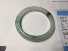 Load image into Gallery viewer, 57mm Certificated sunny green/dark green/white jadeite jade bangle BK119-8242
