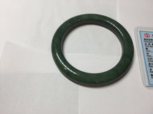 Load image into Gallery viewer, 57.4m certified 100% Natural dark green/black nephrite (碧玉) bangle HT168-8-3907