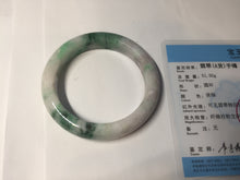 Load image into Gallery viewer, 53.7mm Certified 100% natural Type A sunny green purple jadeite jade bangle BQ34-4135