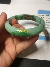 Load image into Gallery viewer, 54.8mm certified 100% natural Type A sunny green carved and golden-painted jadeite jade bangle BH134-4662