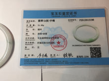 Load image into Gallery viewer, 59.4mm certified Type A 100% Natural sunny green white light purple slim round cut Jadeite Jade bangle PH211-3198