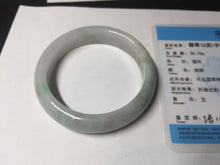 Load image into Gallery viewer, 56.5mm 100% natural type A green/white/purple/red (FU LU SHOU) jadeite jade bangle BP54-0621