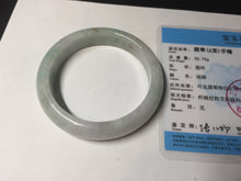 Load image into Gallery viewer, 56.5mm 100% natural type A green/white/purple/red (FU LU SHOU) jadeite jade bangle BP54-0621
