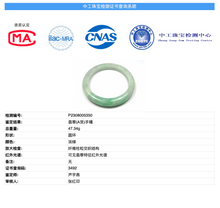 Load image into Gallery viewer, 57mm certified Type A 100% Natural sunny green/white/purple Jadeite Jade bangle L146-5350