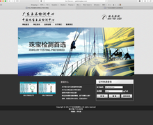 Load image into Gallery viewer, How to verify a jade certificate