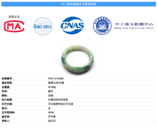 Load image into Gallery viewer, 51.5mm certified 100% natural Type A sunny green/purple/yellow(FU LU SHOU) jadeite jade bangle BK45-5080