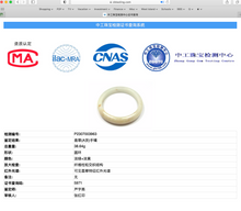 Load image into Gallery viewer, 52.7mm certified Type A 100% Natural white beige with yellow flying flowers Jadeite Jade bangle D158-3963