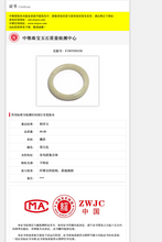 Load image into Gallery viewer, 56.1mm Certified 100% Natural Yellow White Nephrite Bangle HN226