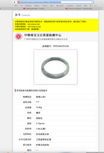 Load image into Gallery viewer, 75.8mm certified Type A 100% Naturaloily dark green gray(油青) purple plus size Jadeite Jade bangle AZ179-1028
