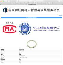Load image into Gallery viewer, AllaboutjadeCanada.com only 56.6mm certified 100% natural Type A icy watery light green white skinny round cut jadeite jade bangle AZ188-(7340)