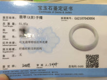 Load image into Gallery viewer, 58.8mm Certified type A 100% Natural light purple/white/orange Jadeite bangle G89-3054