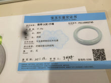 Load image into Gallery viewer, 53.9mm Certified Type A 100% Natural white/light purple Jadeite Jade bangle L117-2745