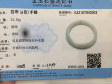 Load image into Gallery viewer, 58.7mm Q75-3052