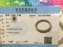 Load image into Gallery viewer, 60mm Certified 100% natural Type A yellow jadeite jade AJ26-9926