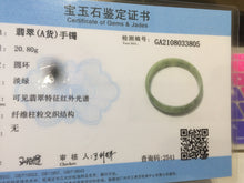 Load image into Gallery viewer, 52.5mm certified Type A 100% Natural green/brown thin Jadeite Jade bangle Q64-3805