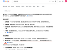 Load image into Gallery viewer, 57.5mm Certified 100% Natural Deep Pine Green/Black "Serene Ember Forest" Nephrite (red-skin nephrite 红皮碧玉) Bangle HT168-18-3922
