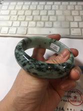 Load image into Gallery viewer, 59mm certified Type A 100% Natural dark green white broad Jadeite Jade bangle PE100-6230
