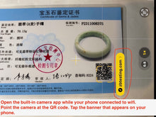 Load image into Gallery viewer, How to verify a jade certificate
