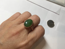 Load image into Gallery viewer, 100% Natural green nephrite (碧玉) Jade ring (adjustable size) HT126
