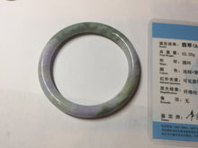 Load image into Gallery viewer, 54.5mm certified 100% natural Type A light green/purple round cut jadeite jade bangle PB87-0986
