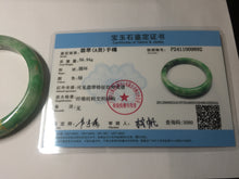 Load image into Gallery viewer, 58mm certified 100% natural Type A sunny green carved and golden-painted jadeite jade bangle BH136-9892
