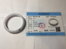 Load image into Gallery viewer, 54.8mm certified 100% natural Type A dark green/purple/white with green floating flowers jadeite jade bangle PB232-2827
