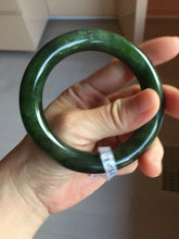 Load image into Gallery viewer, 57.4m certified 100% Natural dark green/black round cut nephrite (碧玉)  bangle HN183
