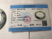 Load image into Gallery viewer, 57.8mm certified 100% natural type A dark green white with green floating flowers jadeite bangle PH147-5857
