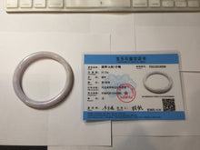 Load image into Gallery viewer, 57.3mm Certified Type A 100% Natural white purple brown red round cut Jadeite bangle PH193-8258
