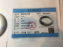 Load image into Gallery viewer, 58.6mm certified 100% natural type A certified dark green/purple/white jadeite jade bangle PH210-6233
