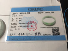 Load image into Gallery viewer, 52mm certified Type A 100% Natural sunny green white(白底青) thin style Jadeite jade bangle AZ160-1594
