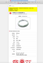 Load image into Gallery viewer, 66.5mm certified 100% natural Type A ligit green purple white gray Breeze of Provence series(普罗旺斯的风)  jadeite jade bangle AZ171-1025
