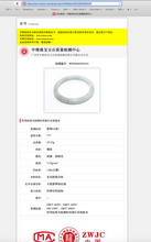 Load image into Gallery viewer, 57.5mm Certified Type A 100% Natural Light Green, Purple &amp; White Jadeite Jade Bangle AZ172-1010
