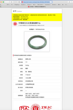 Load image into Gallery viewer, 55.5mm certified 100% natural Type A sunny green, oily dark green gray brown black Mountain After Rain(空山如洗) round cut jadeite jade bangle AZ174-1026
